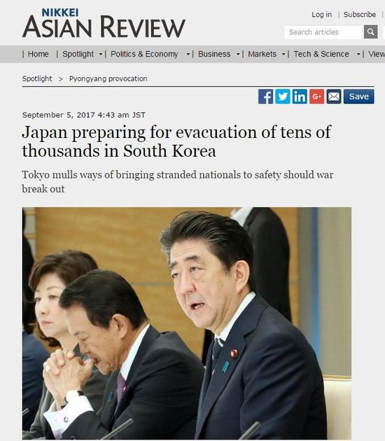 日本被曝计划从韩国撤侨6万日公民计划