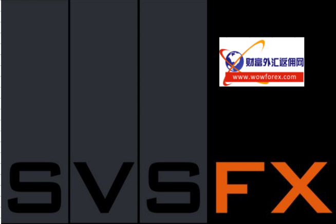 SVSFX赠金活动