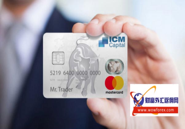 ICM英国艾森外汇平台开户交易