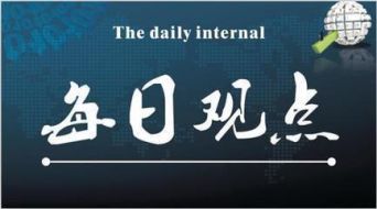 黄金原油技术分析：黄金在迎多空转折点，胜负就此一搏