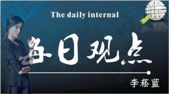 日内行情解析：4.26各种压力齐袭！黄金还涨的起来吗？