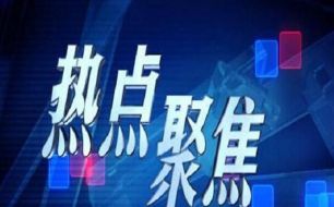 黄晏祖：2018年5月8日政治局势汹涌澎拜，晚盘黄金原油怎么交易解套？