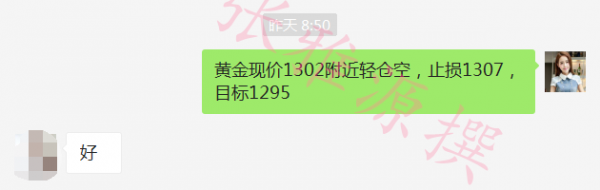 5月31日月线收官迎来初请，现货黄金该如何布局？