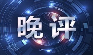 金乾裕霸：6月7日美元指数不断破新低提振金价，炒黄金炒原油晚间操作建议附解套