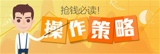 金析妍：6月15日现货黄金暴涨暴跌后市走势如何？炒黄金操作建议及多空单解套