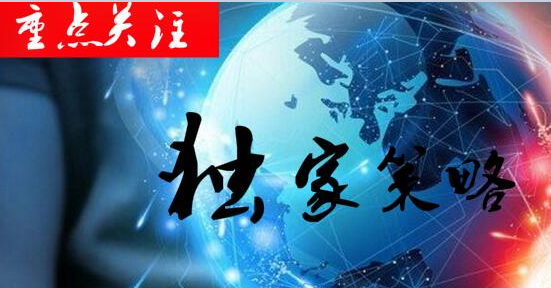 7月23日现货黄金日内1236是关键点位，黄金多头能否破位上涨了呢？