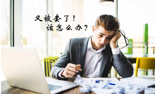 美元美债成避险的新宠，黄金行情遇冷失守千二大关
