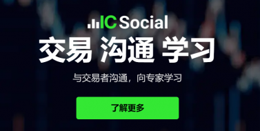 IC Markets的账户资金可以被借用或者挪用吗