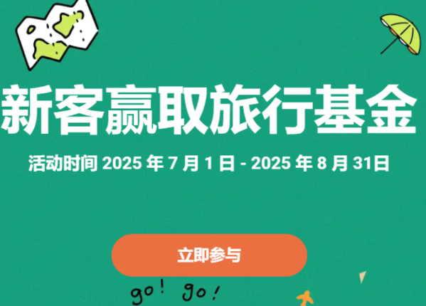 20250719/6f83573fb01ee0c6a88177c9166f3af2.png