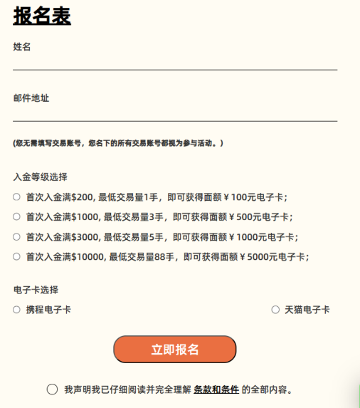 20250719/ce0df51ca47595b197b8b51e9519df8a.png