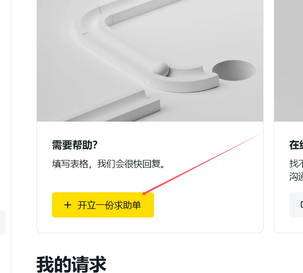 20251017/e03fbd7bddcbc541e7ae5cf29a7b2aa6.png