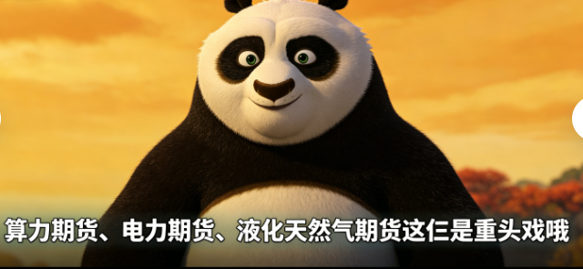 20260608/3bdbb62fce65148f39ee8eb4056bc355.png 20260608/3bdbb62fce65148f39ee8eb4056bc355.png