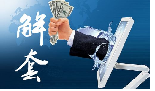 美国贸易消息，现货黄金为何暴跌？9.5黄金能否强势反弹？