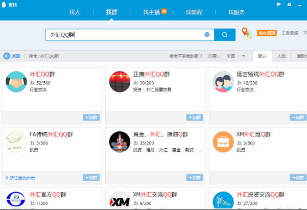 1556296295385173.png 外汇QQ群.png