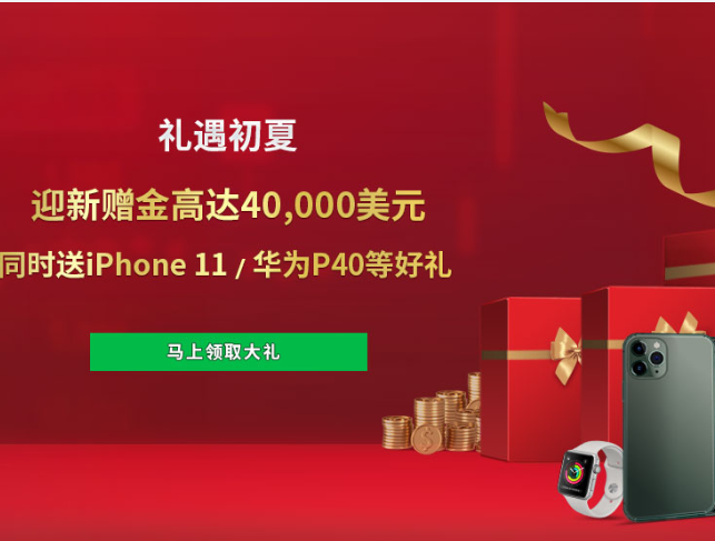 大通金融简介 外汇平台商 大通金融平台怎么样 财富外汇返佣网
